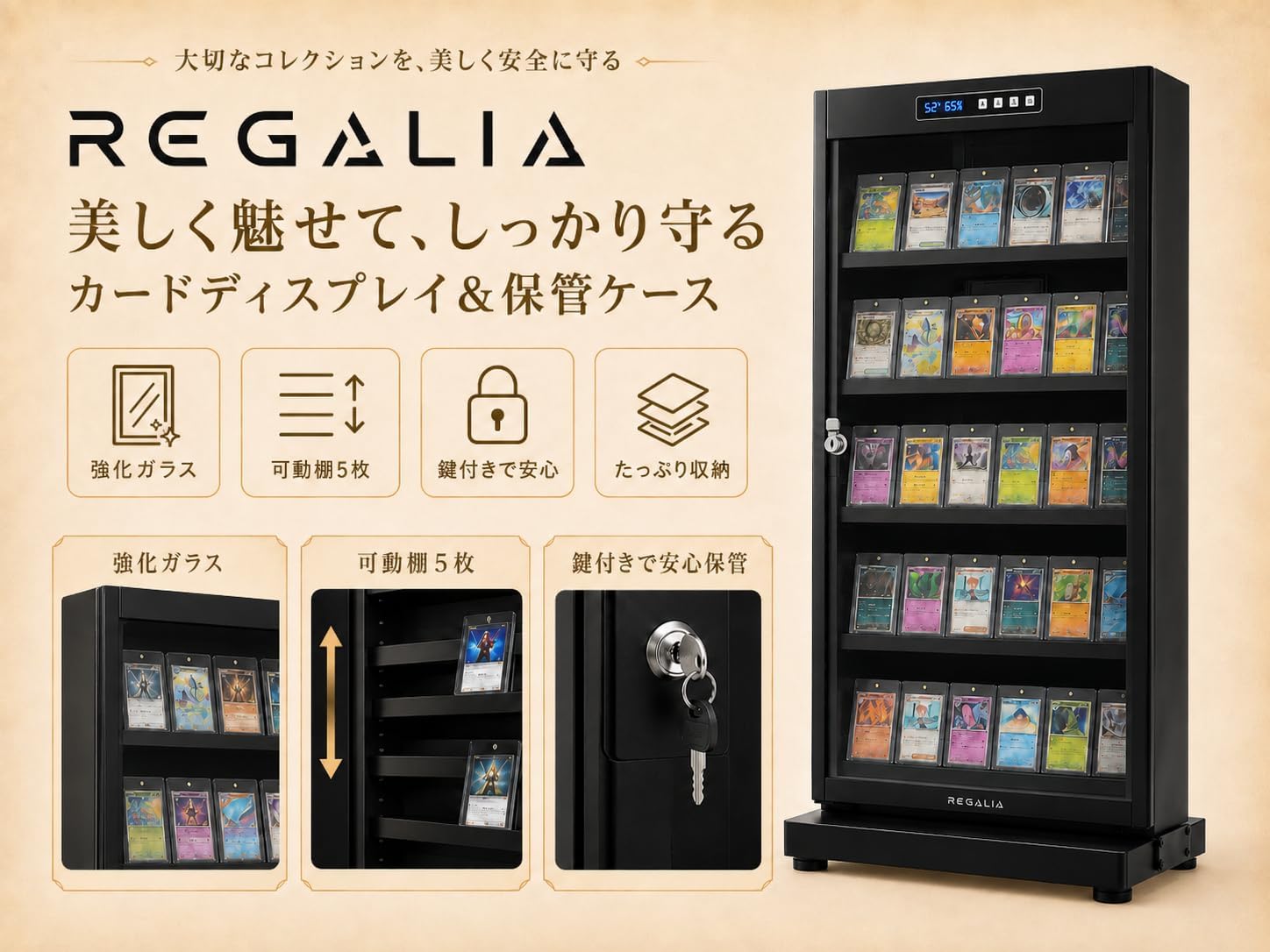 カード専用防湿庫 60L