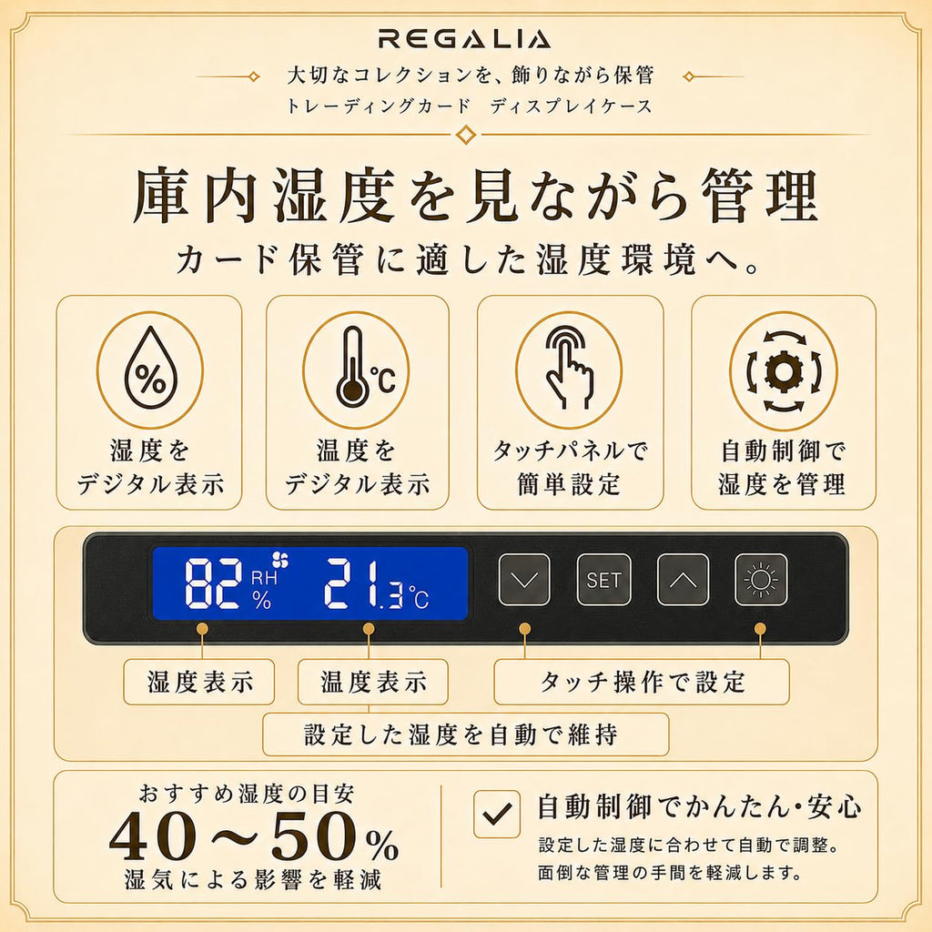 カード専用防湿庫 40L