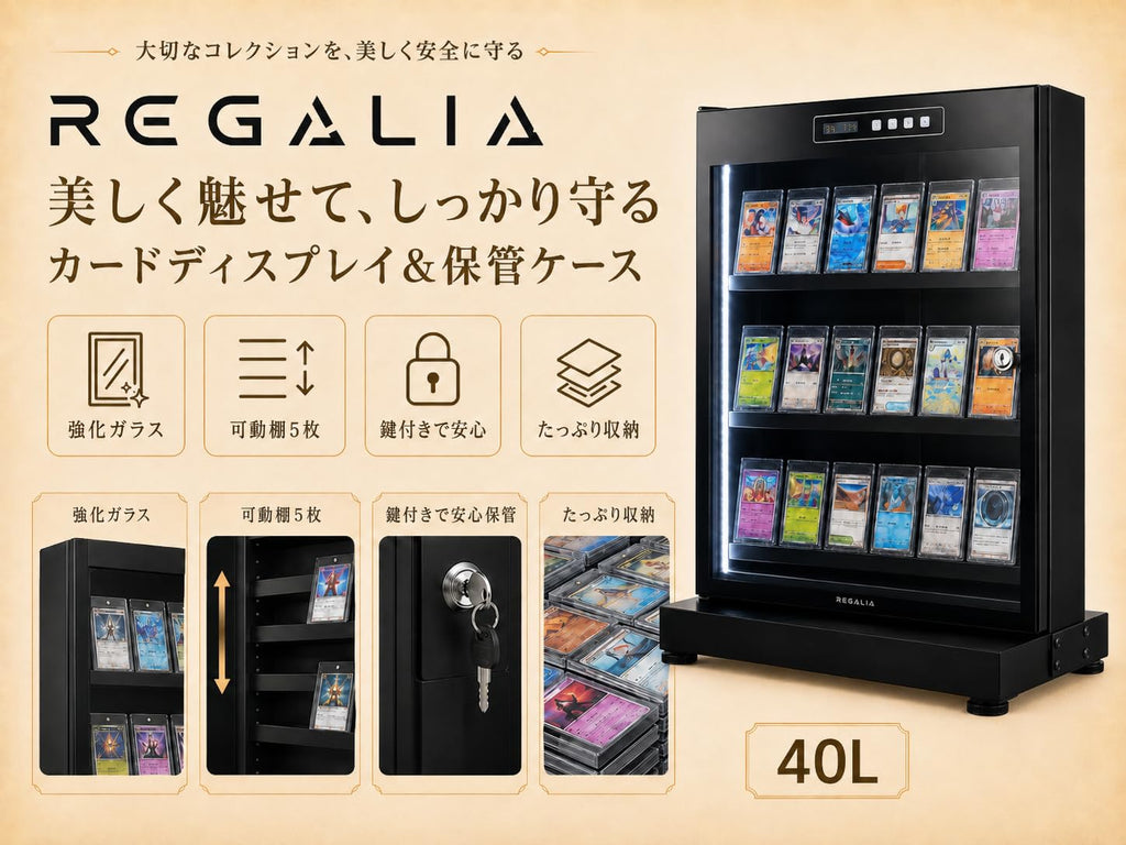 カード専用防湿庫 40L