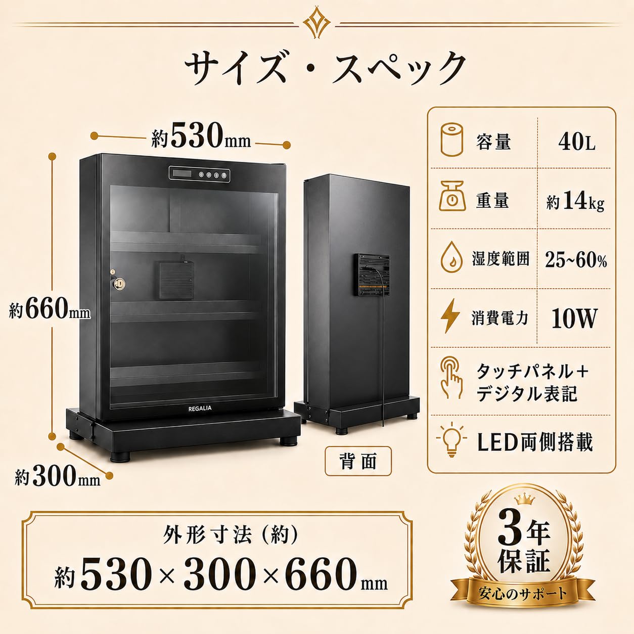 カード専用防湿庫 40L