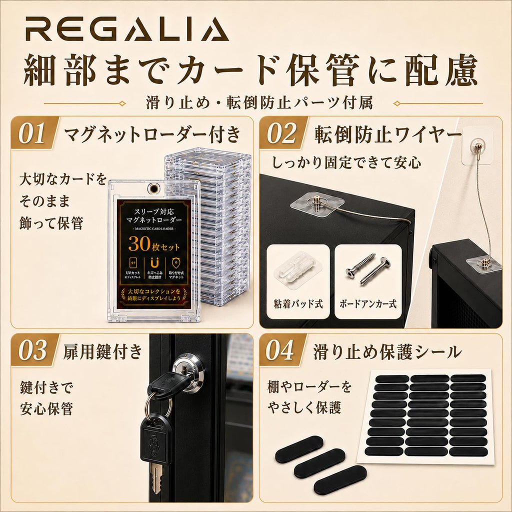 カード専用防湿庫 60L